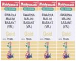 Baidyanath (Jhansi) Swarna Malini Basant (Vr.) Gold with Pearl (10 Each)