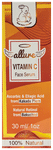 Blush Bunny Organics Allure Vitamin C Face Serum