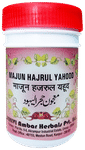 Dehlvi Majun Hajrul Yahud (125gm Each)
