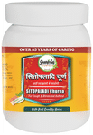 Guapha Ayurveda Sitopaladi Churna