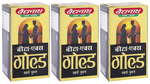 Baidyanath (Jhansi) Vita-Ex Gold Capsule (20 Each)