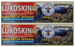 Aimil Lukoskin Ointment | For Skin Health (40gm Each)