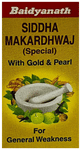 Baidyanath Siddha Makardhwaj Special with Gold & Pearl for General Weakness