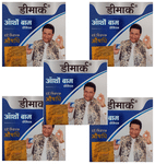 Deemark Ortho Balm Premium (50gm Each)