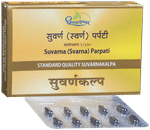 Dhootapapeshwar Suvarna (Svarna) Parpati Standard Quality Suvarnakalpa Tablet