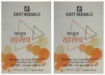 East Herbals Majun Salab (60gm Each)