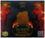 Deemark Shakti Prash (250gm Each)