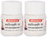 Baidyanath (Jhansi) Kafchintamani Ras Tablet (20 Each)