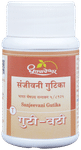 Dhootapapeshwar Sanjeevani Gutika
