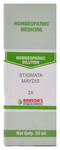 Bakson's Homoeopathy Stigmata Maydis Dilution 3X