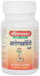 Baidyanath (Jhansi) Arogyawardhini Bati