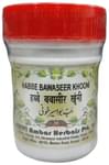 Dehlvi Habbe Bawasir Khooni (50 Each)