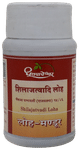 Dhootapapeshwar Shilajatvadi Loha Tablet