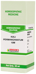 Bakson's Homoeopathy Kali Permanganatum Dilution 10M