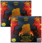 Deemark Shakti Prash (250gm Each)