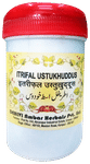 Dehlvi Itrefal Ustkhuddus