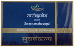 Dhootapapeshwar Swarnamahayoga Tablet