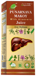 Cura Punarnava Makoy with Aloevera Juice