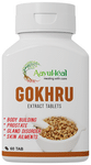 Aayuheal Gokhru Extract Tablet