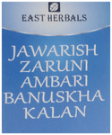 East Herbals Jawarish Zaruni Ambari Banuskha Kalan