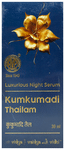 AVP Kumkumadi Thailam Luxurious Night Serum