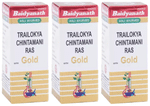 Baidyanath (Jhansi) Trailokya Chintamani Ras with Gold (10 Each)