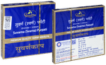 Dhootapapeshwar Suvarna (Svarna) Parpati Premium Quality Suvarnakalpa