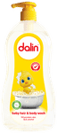 Dalin Baby Hair & Body Wash