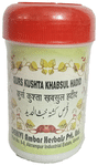 Dehlvi Qurs Kushta Khabsul Hadid