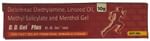D.D. Plus Gel