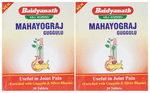 Baidyanath  Mahayograj Guggulu Tablet (40 Each)
