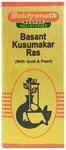 Baidyanath (Nagpur) Vasant Kusumakara Ras (with Gold & Pearl) Tablet | For Vitality, Stamina & Healthy Blood Sugar