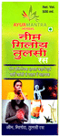 Ayurmantra Herbal Neem Giloy Tulsi Juice