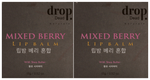 Drop Dead Naturals Mixed Berry Lip Balm (15gm Each)