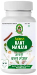 Adarsh Ayurvedic Pharmacy Dant Manjan Powder