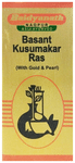 Baidyanath (Nagpur) Vasant Kusumakara Ras (with Gold & Pearl) Tablet | For Vitality, Stamina & Healthy Blood Sugar