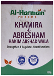 AL-Harmain Khamira-E-Abresham Hakim Arshad Wala