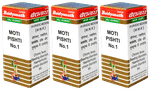 Baidyanath (Jhansi) Moti Pishti No.1 Powder (1gm Each)