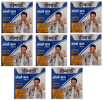 Deemark Ortho Balm Premium (50gm Each)