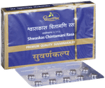 Dhootapapeshwar Shwaskas Chintamani Rasa Premium Quality Suvarnakalpa