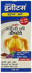 Dabur Honitus Honey-Based Ayurvedic Cough Syrup | Fast Relief from Cough, Cold & Sore Throat | Non-Drowsy Sugar Free