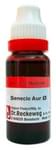 Dr. Reckeweg Senega Mother Tincture Q