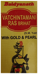 Baidyanath Vatachintamani Ras Brihat With Gold and Pearl Tablet