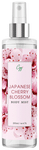 CGG Cosmetics Japanese Cherry Blossom Body Mist