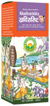 Basic Ayurveda Khadirarishta