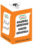 Dehlvi Remedies Khamira Abresham Hakeem Arshadwala