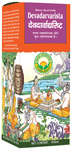 Basic Ayurveda Devadarvarista