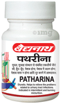 Baidyanath (Nagpur) Pathrina Tablet