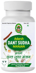 Adarsh Ayurvedic Pharmacy Dant Sudha Manjan