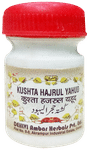 Dehlvi Kushta Hajrul Yahud (5gm Each)
